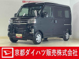 人気のアトレーブラック入荷しました!9インチディスプレイオーディオにバックカメラついてます♪