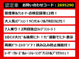 ヴェルファイア 2.5 Z Aエディション ツインサンルーフ TRDフルエアロ ワンオーナー