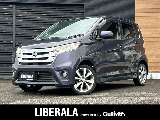 日産 デイズ 