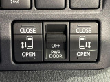 【両側パワースライドドア】スマートキーや運転席のスイッチで後席両側スライドドアの開閉が可能♪電動だから力を入れてドアを開ける必要が無く、小さなお子様でも簡単に開け閉めでき快適です♪