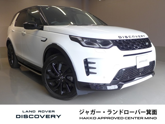 ディスカバリースポーツ ダイナミック HSE 1.5L P300e 4WD