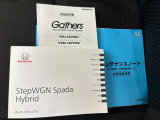 取扱説明書や整備記録簿も付属しておりますので、ご安心下さい。