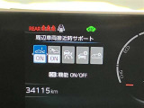 車線逸脱警報機能&衝突回避ブレーキ機能が付いています。