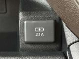 充電用USB端子付き。スマートフォンなどの充電に便利です。