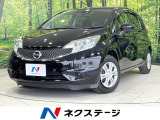 禁煙車 衝突軽減 純正ナビ 全周囲カメラ ドラレコ ETC 車線逸脱警報
