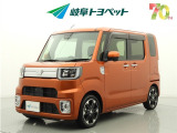 岐阜トヨペットの在庫車両をご覧いただき、誠にありがとうございます。ご希望の1台をお探しください。岐阜トヨペット全店舗で購入可能です。きっとお探しの1台が見つかると思います。