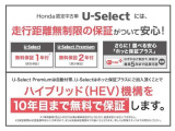 フリード 1.5 e:HEV エアー 