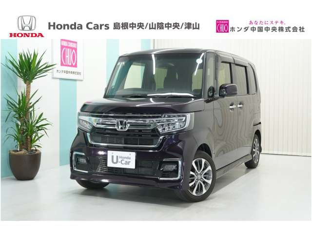 ホンダ N-BOXカスタム 