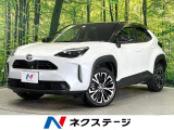純正8インチナビ 全周囲カメラ 寒冷地仕様 セーフティセンス 半革シート