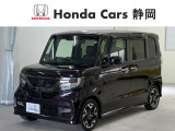 ご覧いただきありがとうございます。Honda Cars静岡 東静岡店です。どんな事でも構いません。お気になりましたら何なりとお問合せ下さい。スタッフ一同お待ちしております。