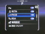 中古車はたった一台との一期一会です。そんな車に会えるように、スタッフが全力でサポート致します!