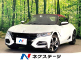 660台限定車 センターティスプレイ バックカメラ  パドルシフト