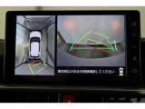 車両を上から見たような映像表示するパノラミックビューモニター付き!