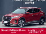 この度は当店中古車検索ページを開いて頂き誠にありがとう御座います。在庫に無い車種でもご予算、ご要望に応じてお客様に最適な一台をご提案させて頂きます。