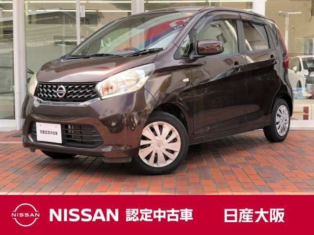 日産 デイズ 