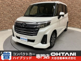 ■軽・普通車の届出済未使用車専門店の大谷自動車■ オールメーカーの届出済未使用車を取り扱っております。気になるお車がありましたらぜひお問い合わせください。お電話もお待ちしております(073-462-0492)