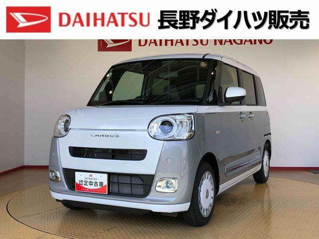 ムーヴキャンバス  ストライプス Gターボ
