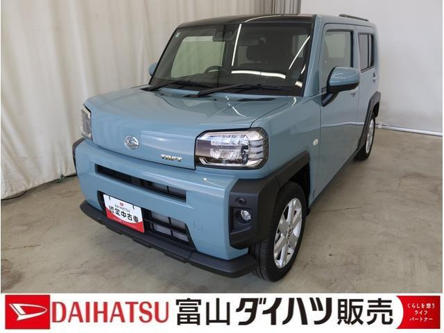 タフト G 