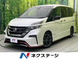 全周囲カメラ 両側電動ドア 衝突被害軽減システム プロパイロット 禁煙車
