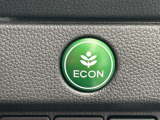 燃費向上に貢献するECONモードを搭載!!