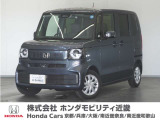 ◆株式会社ホンダモビリティ近畿◆兵庫県、京都府、大阪府、奈良県、和歌山県の100を超える店舗でアフターフォローをさせていただきます!!