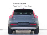 ボルボXC40は、北欧の感性が磨き上げた、都市を駆け巡るコンパクトSUVです。フロントグリルからテールライトにいたるまで、そのすべてのアピアランスは紛れもないボルボのアイデンティティを物語っています。