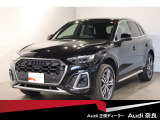 正規ディーラーAudi奈良のお車をご覧い頂きありがとうございます。株式会社ファーレン古都のAudi3支店の中からお客様のご希望にあった1台をご案内させて頂きます。