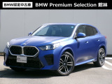 群馬BMWプレミアムセレクション館林は認定中古車販売のスペシャリストとして品質へのこだわり、特に喫煙歴の無いだれもが気持ちよく購入検討いただける車両を展示しております。遠方からもお問い合わせください。