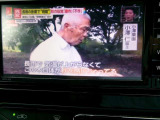 テレビ視聴可能です。
