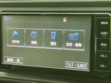 多彩な機能を備えたナビ・オーディオシステム。目的地設定や情報取得もスムーズに行えます。快適なドライブをサポートする頼もしい相棒です。