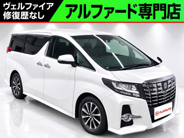 トヨタ アルファード 