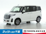 【ご案内】当店は、ご契約・納車時のご来店および当社への整備入庫が可能な千葉県・茨城県の方への販売とさせていただいております。どうぞ御了承いただきます様、お願い致します。