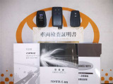スマートキー&エンジンスターター付。取扱説明書とメンテナンスノートもあります☆品質評価シート付いてます!トヨタ認定中古車ライト!!