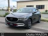 大阪マツダ香里ULです。CX-5 が入荷致しました!ご検討お願い致します。