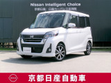 日産 デイズルークス