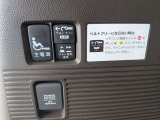 スローパー付きのNBOXが入庫しました。ぜひ現車を見に来てください。