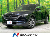 後席モニター 禁煙車 電動リアゲート シートベンチレーション ドラレコ