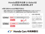 日本自動車鑑定協会(JAAA)による検査・証明書発行済!