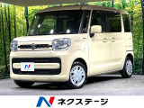 SDナビ 禁煙車 スマートキー オートライト オートエアコン CD