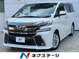 クルコン 純正18インチアルミ オートライト デュアルエアコン 後席電動