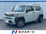 純正9インチナビ バックカメラ 衝突被害軽減システム 禁煙車 フルセグ