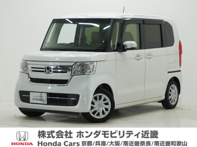 N-BOX L