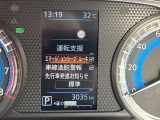 運転支援システムです。
