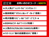 LS 460 バージョンC Iパッケージ 