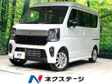 届出済未使用車 衝突被害軽減 レーダークルーズコントロール