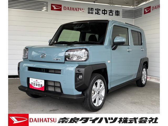 タフト G 