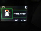 写真撮影時の走行距離です。
