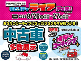 ヤリスクロス 1.5 ハイブリッド Z 