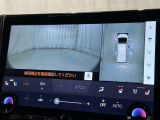【フロントカメラ】運転席に座った状態で死角になりやすいクルマの前の様子まで確認でき安全ですね♪