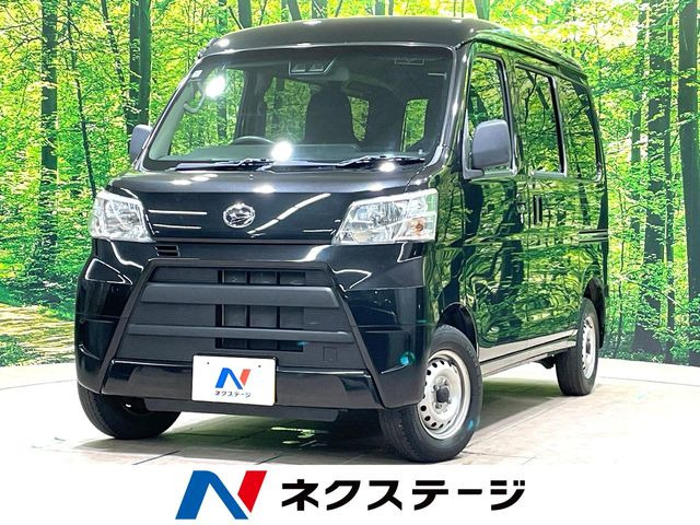 ダイハツ ハイゼットカーゴ 